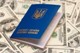 Біометричні паспорти будуть видавати за бажанням